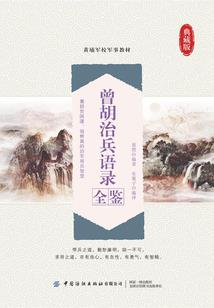 向下研究