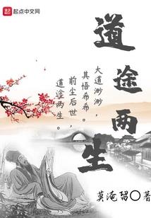 爱丽克丝战记