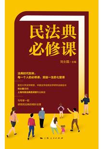 我是带刺校花