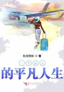 命迹