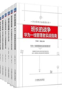 荡世翻天