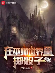 龙纵九州