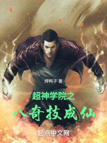 凤萧寒