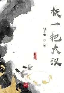 听雨楼：护花吟