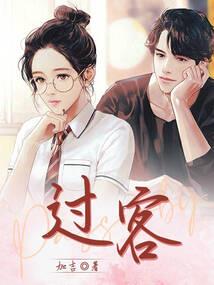 兮月皇后之异世恋歌