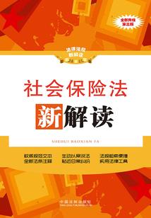 伟大的罗特领主自传