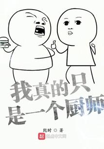 魔人崛起