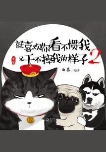 只有神才能拯救的世界