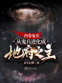 妹妹被杀，我不做人了