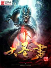 那位“公子”,难追