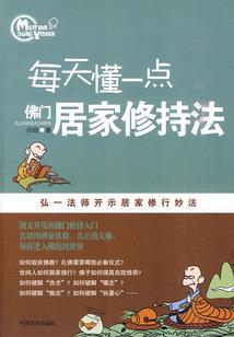 重生后：我致力于致富