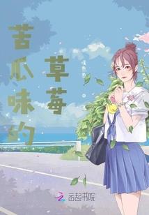 蛊惑天下
