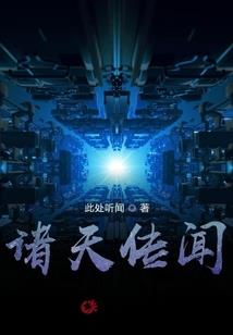 末世生机