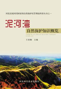 梦游惊魂