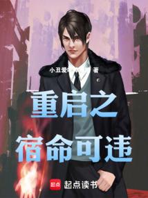 不世仙君