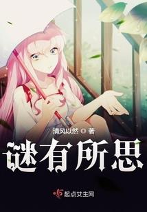天命之子之黄雀在后