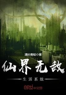乐随人生
