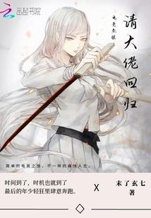 修仙从日志优化开始