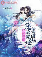 无敌借条系统