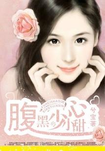 龙虎十三太保之玄剑山庄