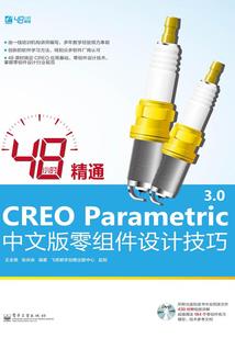 在这个世界你不能懦弱
