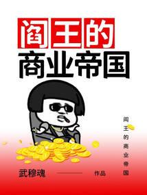 《六道之门》