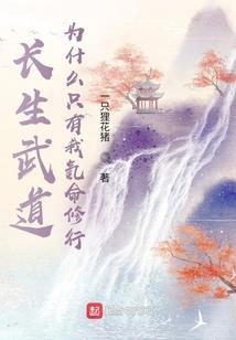 没有幸福的旅程
