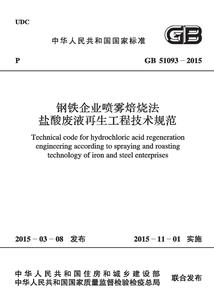 盗墓客栈