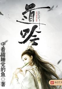 杨天真和他的幸福生活