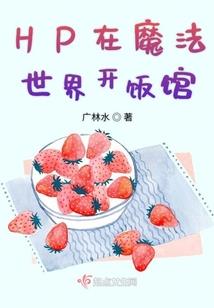爷不是武大郎