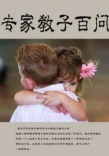 爱之缘