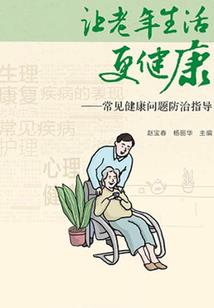 龙魄之力