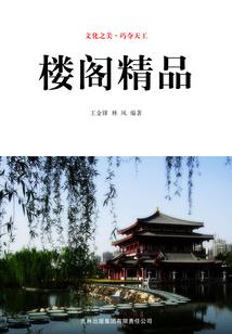 换了个好班吗