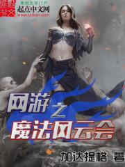 问鼎恨欲情仇