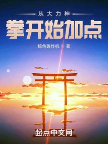 暗物语