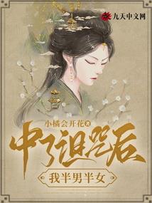 他说就是她了