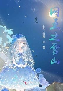 千年缘千年梦