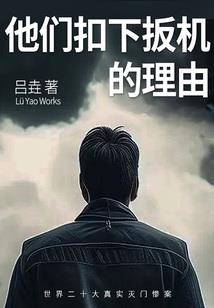 霸道少女爱上我
