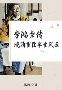 一将功成万古哭