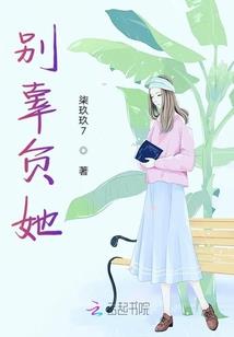 重生之回到五十年前爱你