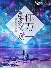 尼罗河之鹰