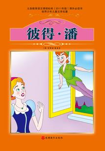 无家可归