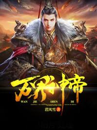 皇上把臣妾休了吧