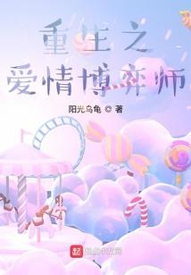 最强情圣修仙系统