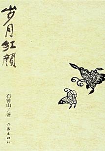 夜族龙法师