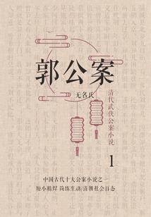 咬痕