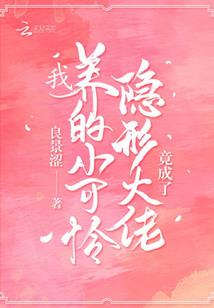 封魂九鼎