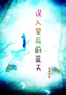 巫后娘娘请到朕的碗里来