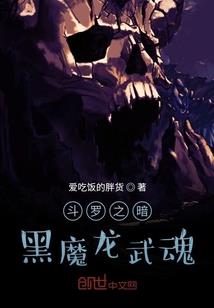 破天：武道仙踪