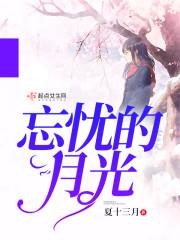 草莓印